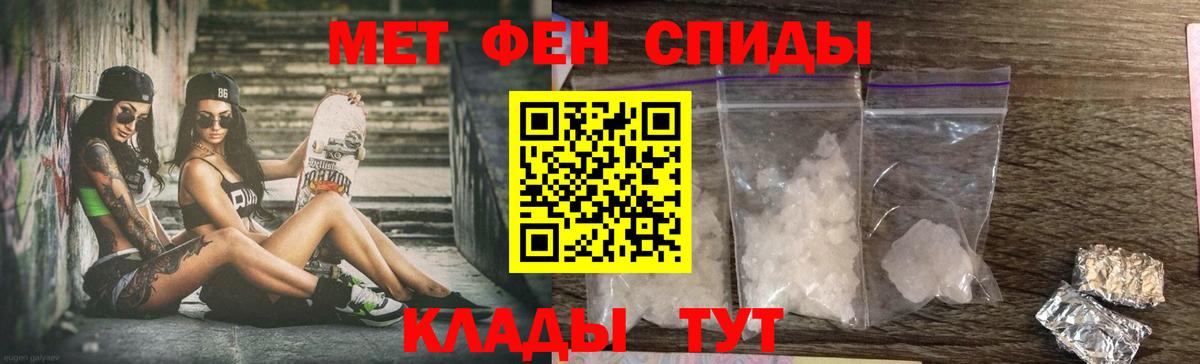 Amphetamine VHQ  Вход с VPN  Сызрань 