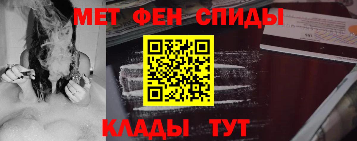 Amphetamine 97% Сызрань