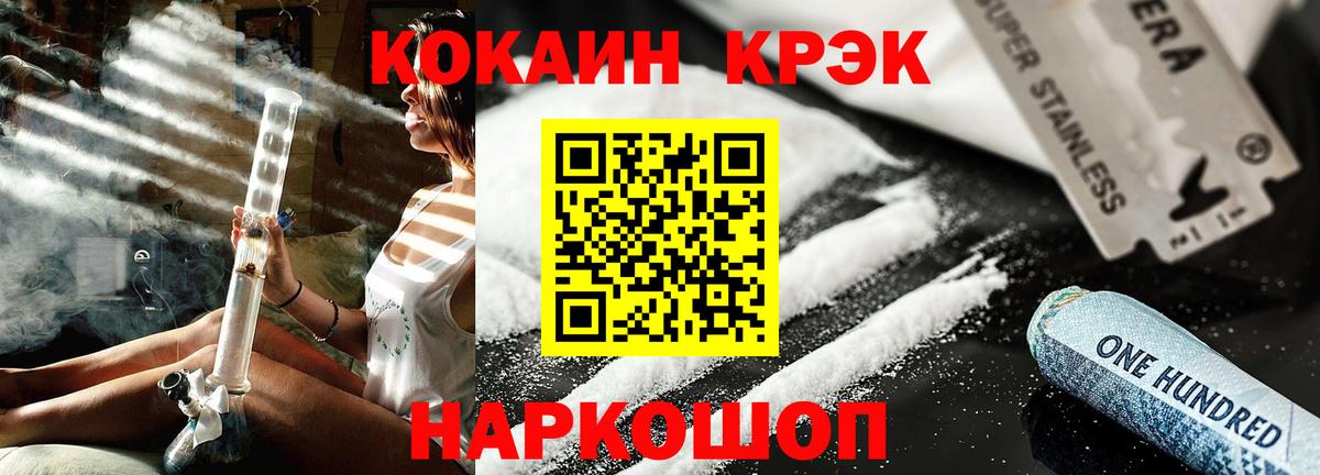 Сызрань  КОКАИН VHQ  даркнет сайт  Вход с VPN 