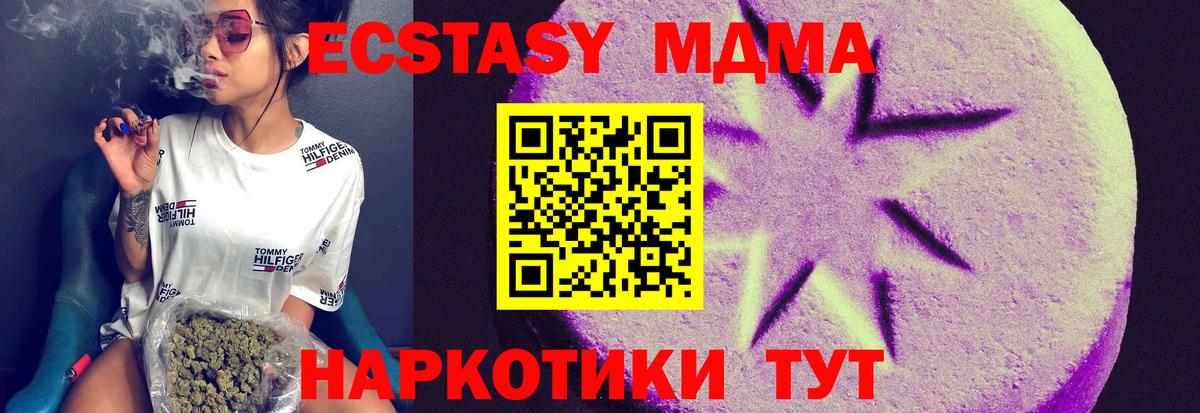 Ecstasy louis Vuitton Сызрань