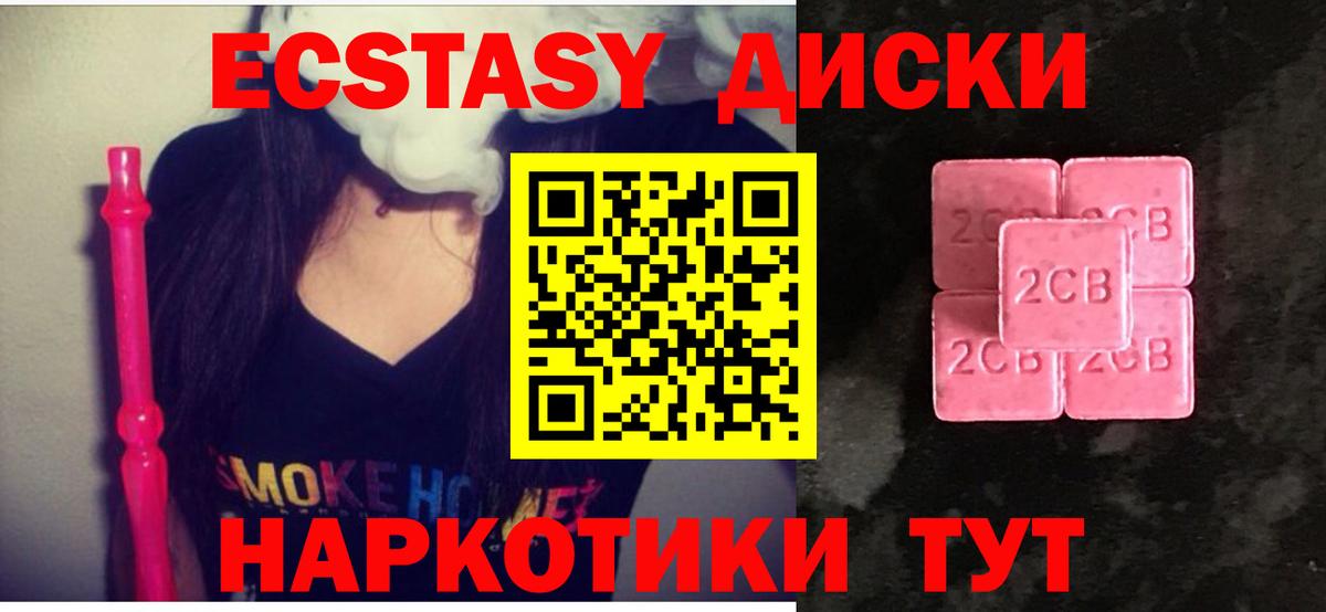 ЭКСТАЗИ бентли  Вход с VPN  Сызрань 