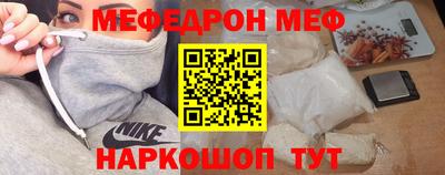 синтетический гашиш Бузулук