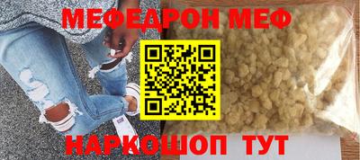 таблы Бугуруслан
