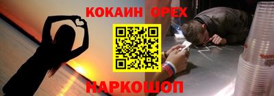 таблы Бугуруслан