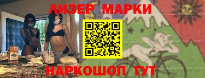 синтетический гашиш Бузулук
