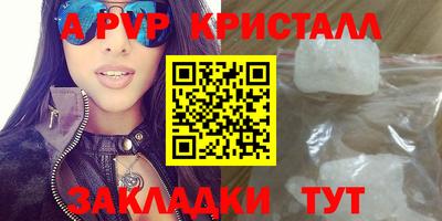 таблы Бугуруслан