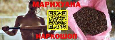 синтетический гашиш Бузулук