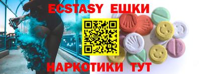 синтетический гашиш Бузулук