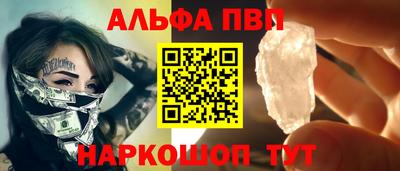 кокс Будённовск