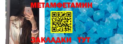 таблы Бугуруслан