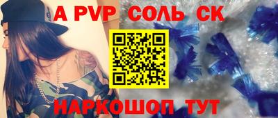 кокс Будённовск