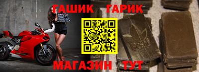 синтетический гашиш Бузулук