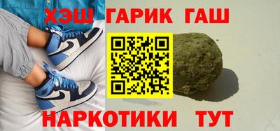 кокс Будённовск