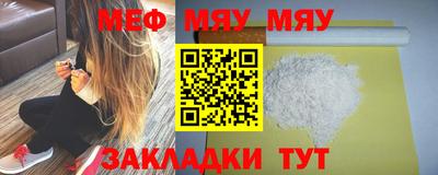 таблы Бугуруслан