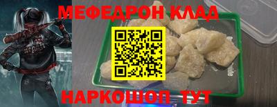 синтетический гашиш Бузулук