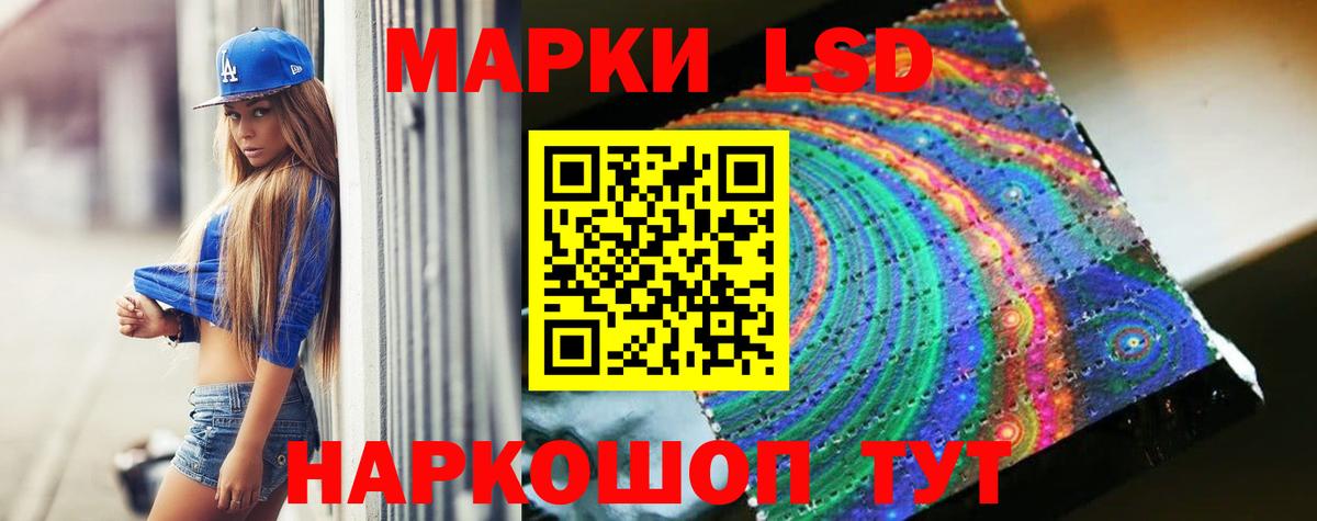 Лсд 25 экстази кислота  LSD-25 экстази  Вход с VPN  Сызрань  Лсд 25 экстази ecstasy 