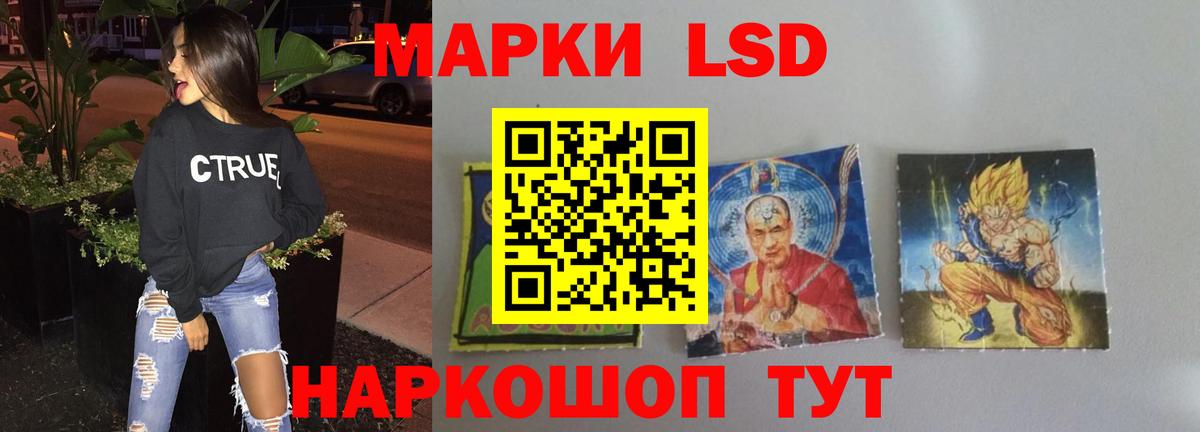 Лсд 25 экстази ecstasy Сызрань