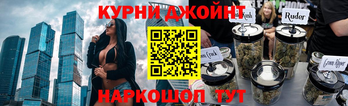 Сызрань  Бошки марихуана планчик  Бошки Шишки Amnesia  Вход с VPN  Марихуана White Widow 
